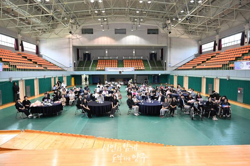 경기도장애인체육대회 광주 출전선수단 해단식 의 사진
