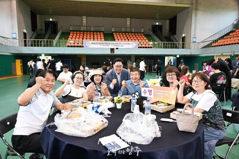 경기도장애인체육대회 광주 출전선수단 해단식 사진