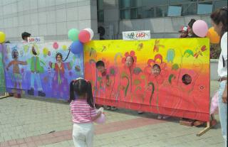양주 어린이 축제01 사진