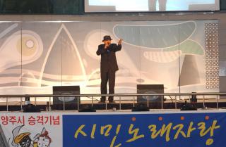 9회 양주문화제127 사진