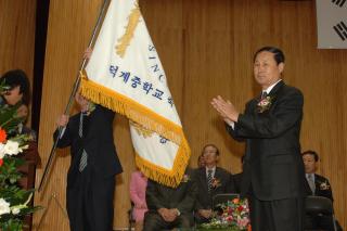 덕계중학교 축구부 창단식01 사진