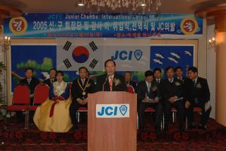 jci이취임식01 사진