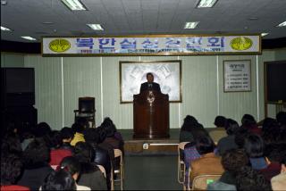북한 실상 강연회01 사진