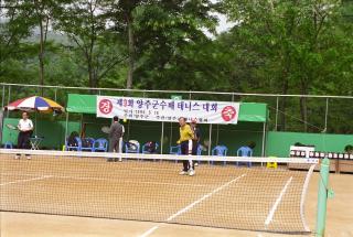 군수배 테니스대회34 사진