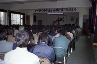 농어민수산공직자01 의 사진