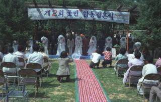 제2회합동결혼01 의 사진