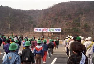 산불조심 및 자연보호전진대회01 사진