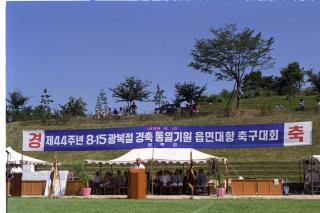 고대운동장축구06 사진