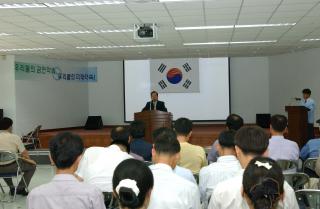 금연교실01 사진