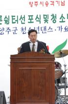 청소년푸른쉼터 선포식01 사진