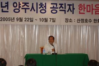 한마음수련대회01 사진