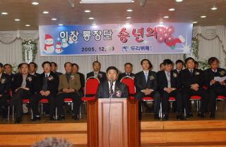 이통장 연합회01 사진