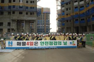 제164차 안전점검의 날 재난취약시설 일제점검 사진