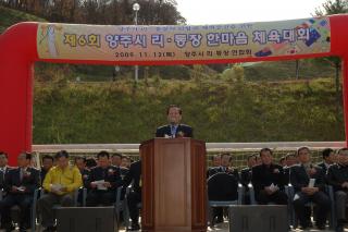 리통장 체육대회 사진