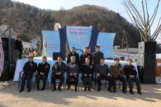 싱싱자전거마을 축제 및 1사1촌 자매결연식 사진