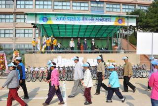 2010 회천1동 한마음 체육대회 의 사진