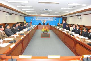 통합방위협의회 4/4분기 회의 사진