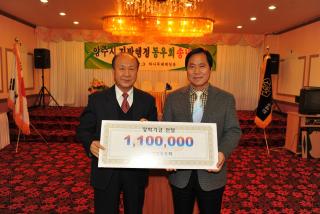 지방행정동우회 송년의 밤 개최 사진