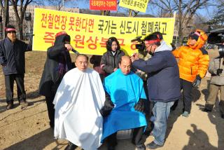 전철7호선연장 정부종합과천청사 앞 시위 사진