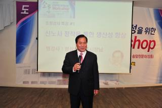 태방파택강연 사진