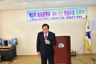 한글교실 수료실 사진