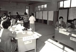 국민투표01 의 사진