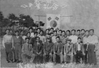 1950년대 애견과 함께 의 사진