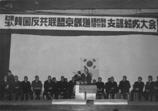 1950년대 애견과 함께 의 사진