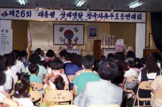 자유수호웅변대회 의 사진