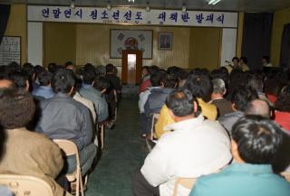 북한사회개방촉구 의 사진