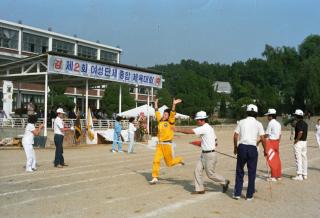 여성단체 종합 체육대회 의 사진