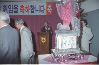 윤명노 군수 취임식 의 사진