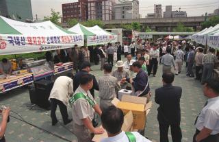 농수산물 직거래 의 사진