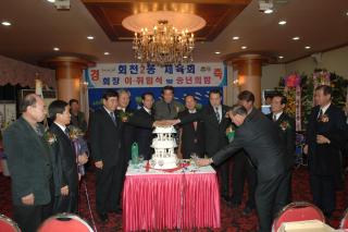 회천2동 체육회송년회01 의 사진