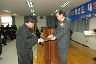 서정대 졸업식01 의 사진