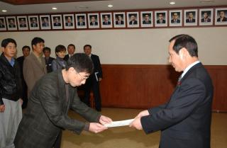 2003년 하반기 인사발령01 의 사진