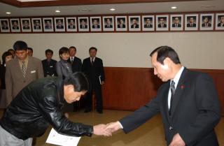 2003년 하반기 인사발령01 의 사진