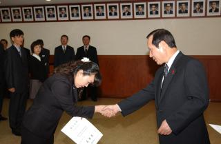 2003년 하반기 인사발령01 의 사진