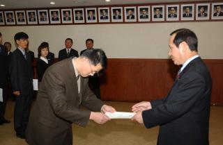 2003년 하반기 인사발령01 의 사진