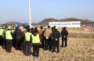 독수리먹이주기01 의 사진