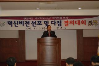 11월 월례회의01 의 사진