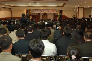 11월 월례회의01 의 사진