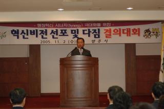 11월 월례회의01 의 사진