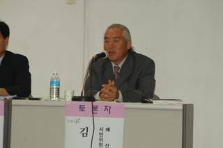 시정발전 정책토론회 개최 의 사진