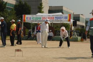 제15회 연합회장기 게이트볼대회 개최 의 사진