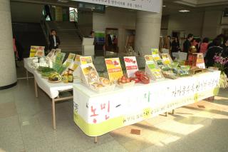 소비자 정보 전시회 개최 의 사진