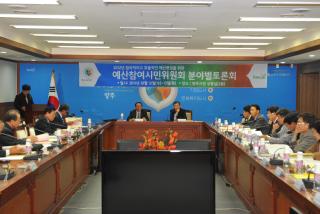 예산참여시민위원회 분야별토론회 의 사진