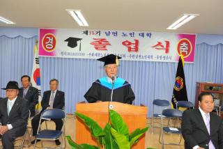 제15기 남면노인대학 졸업식 의 사진