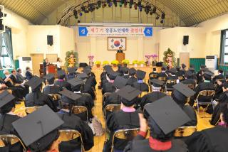 제7기 장흥노인대학 졸업식 의 사진