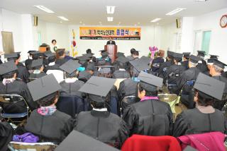 제7기 백석노인대학 졸업식 의 사진